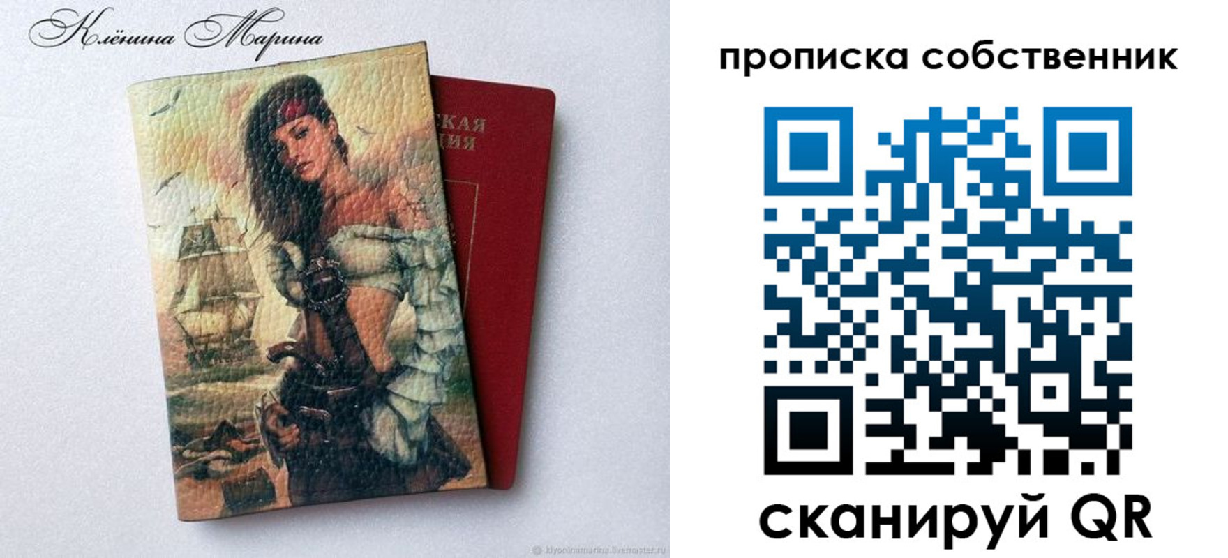 найти адрес прописки в Лесном