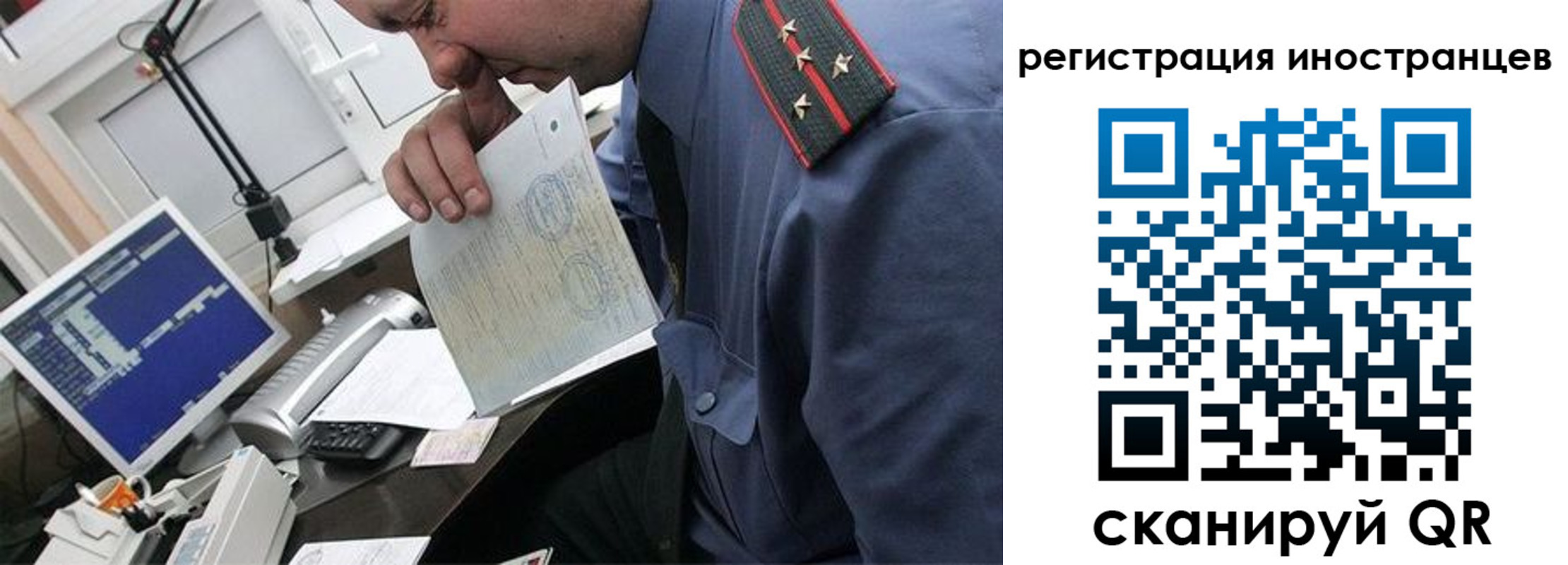 временная регистрация надежно в Лесном