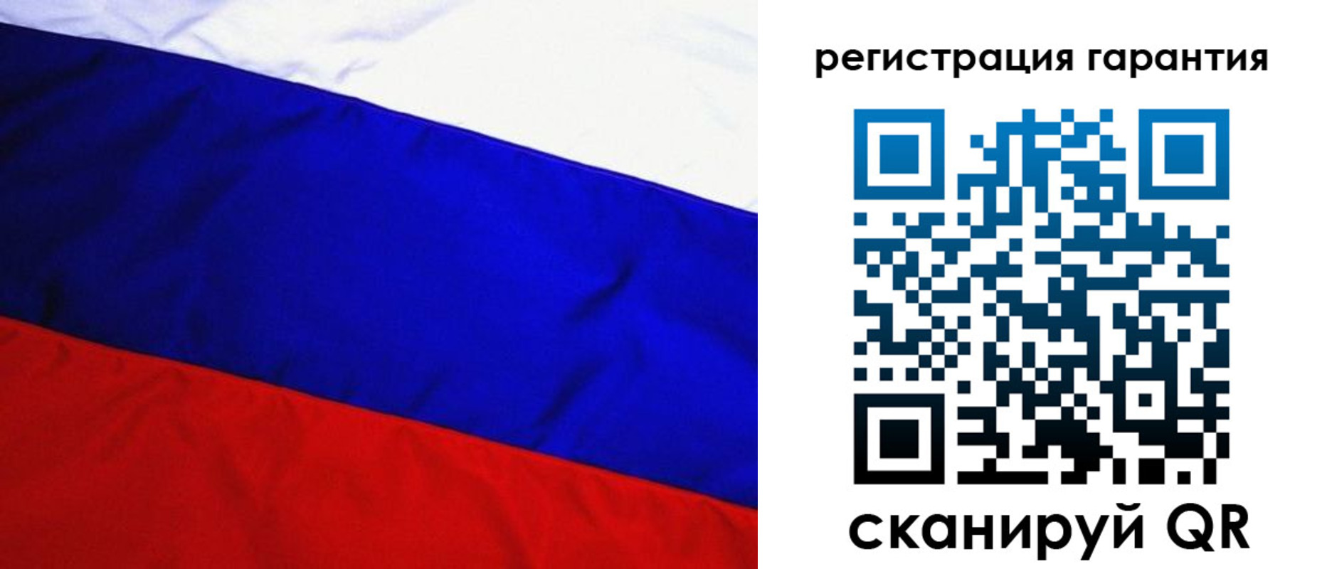 прописка ребенка в Лесном