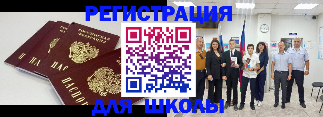 регистрация для дет. сада в Лесном
