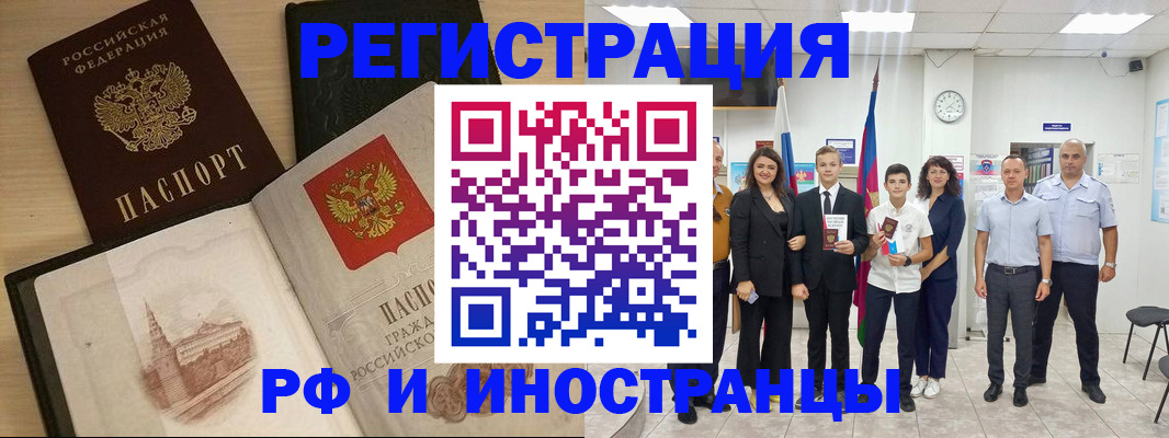 прописка поиск в Лесном